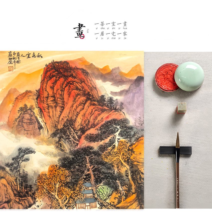 苏珊手绘山水画