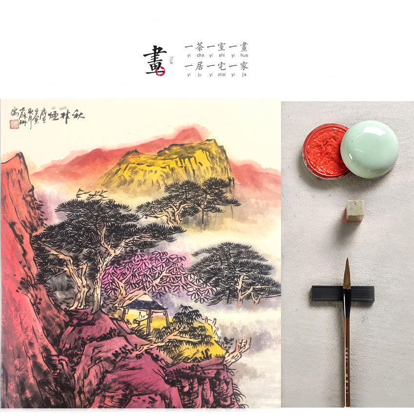 苏珊手绘山水画