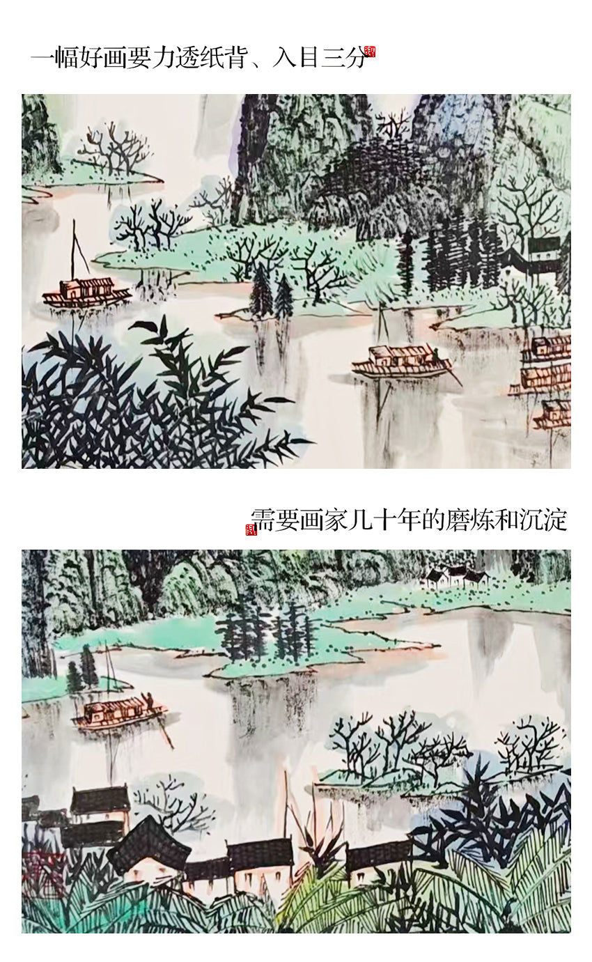 马景岭手绘山水画作品