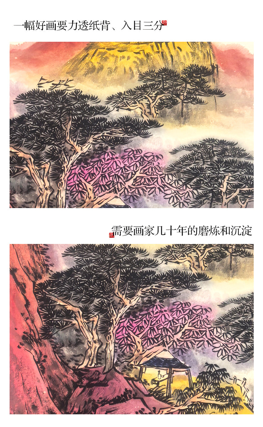 苏珊手绘山水画