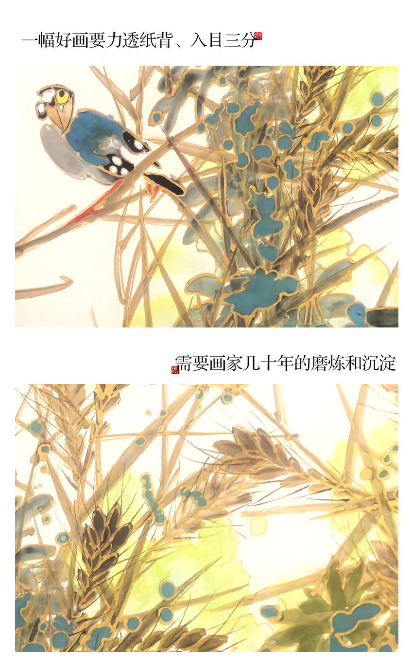 陆山手绘花鸟作品