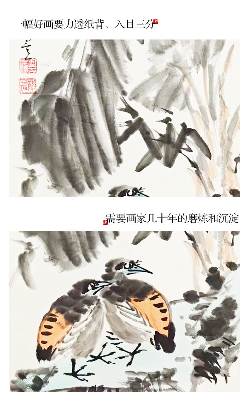 孔庆旭珍藏手绘作品(中国孔子书画研究院院长、孔子第七十三代玄孙)