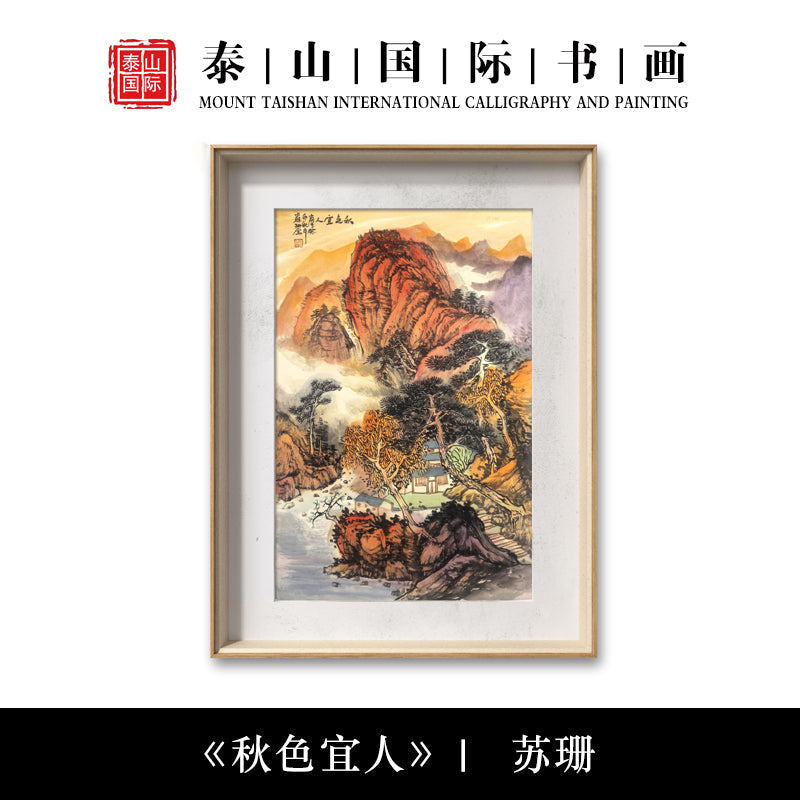 店家推荐
