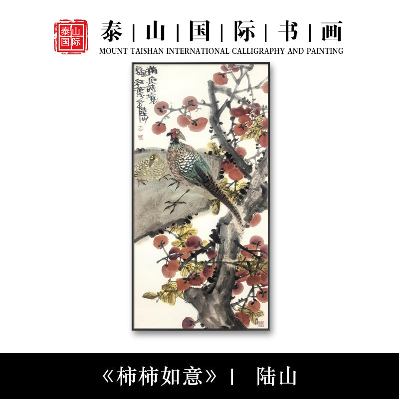 花鸟画