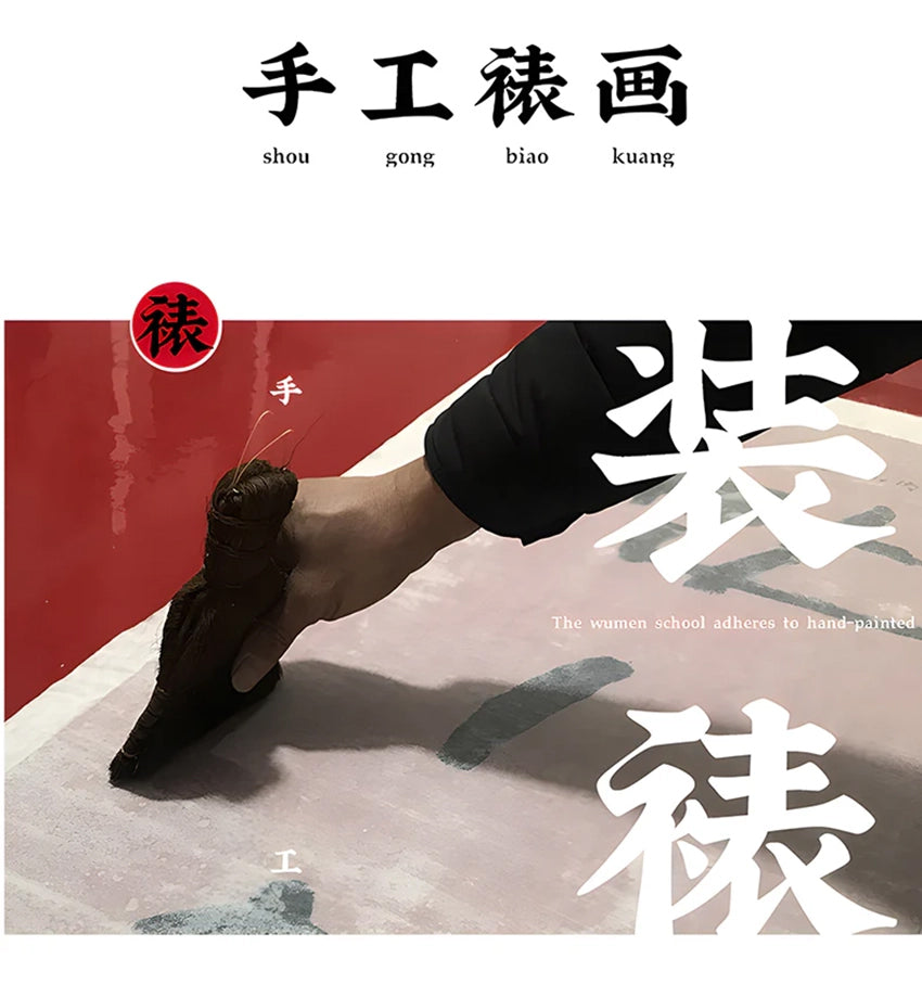 孔庆旭手绘山水画（中国孔子书画研究院院长、孔子第七十三代玄孙）
