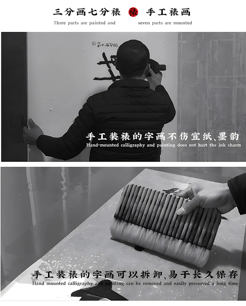 孔庆旭手绘山水画（中国孔子书画研究院院长、孔子第七十三代玄孙）