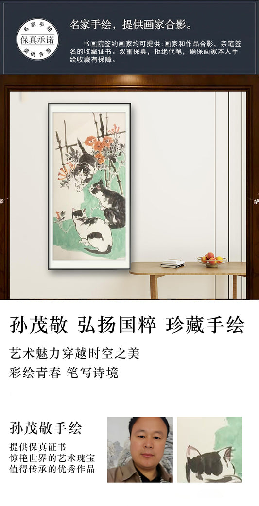 孙茂敬-手绘国画