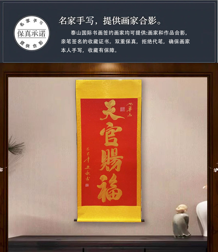 释延秋-书法