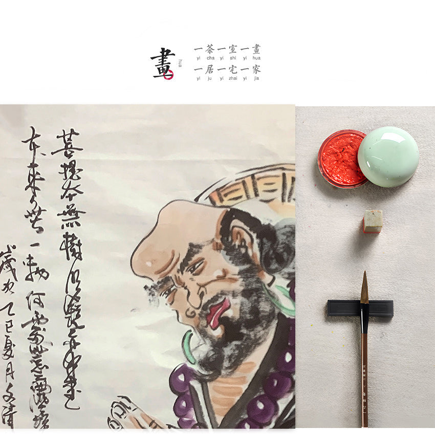 手绘国画--徐文清