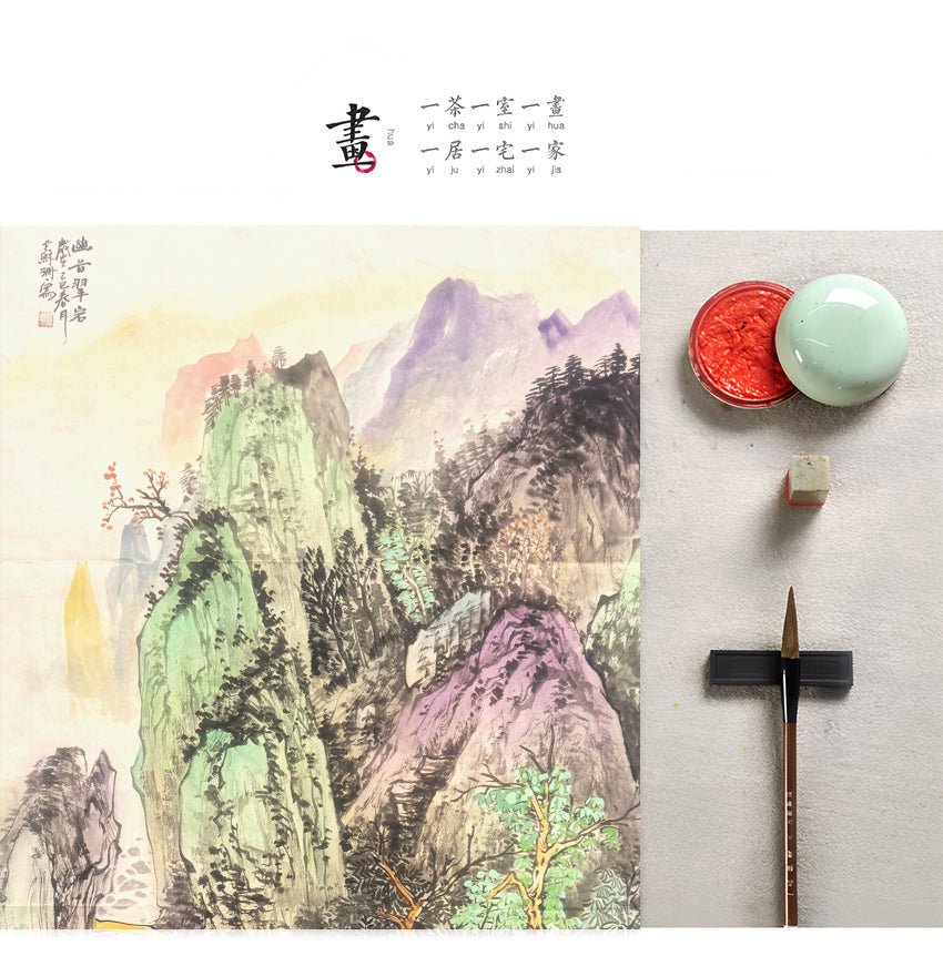 苏珊手绘山水画
