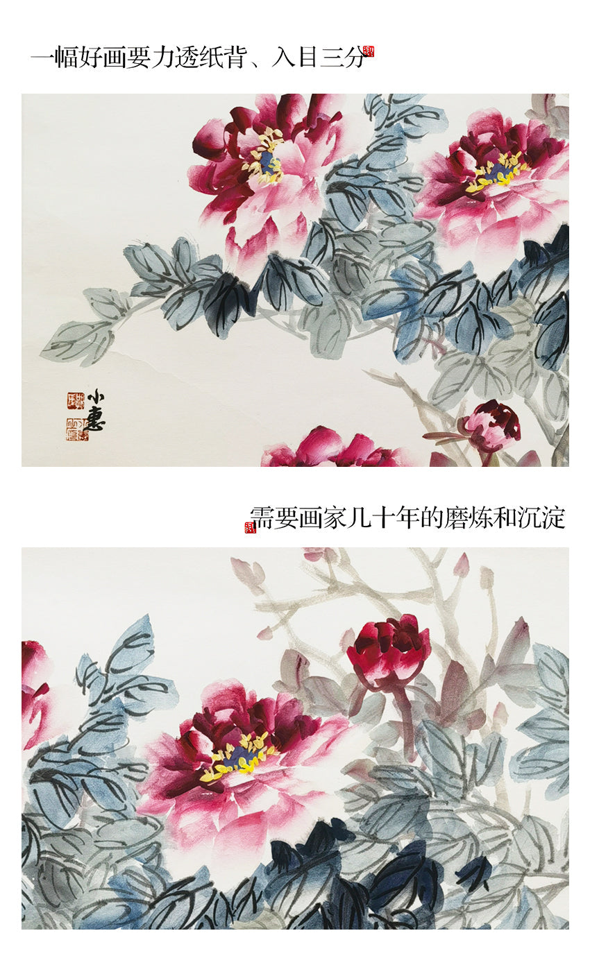 孙小惠 手绘作品