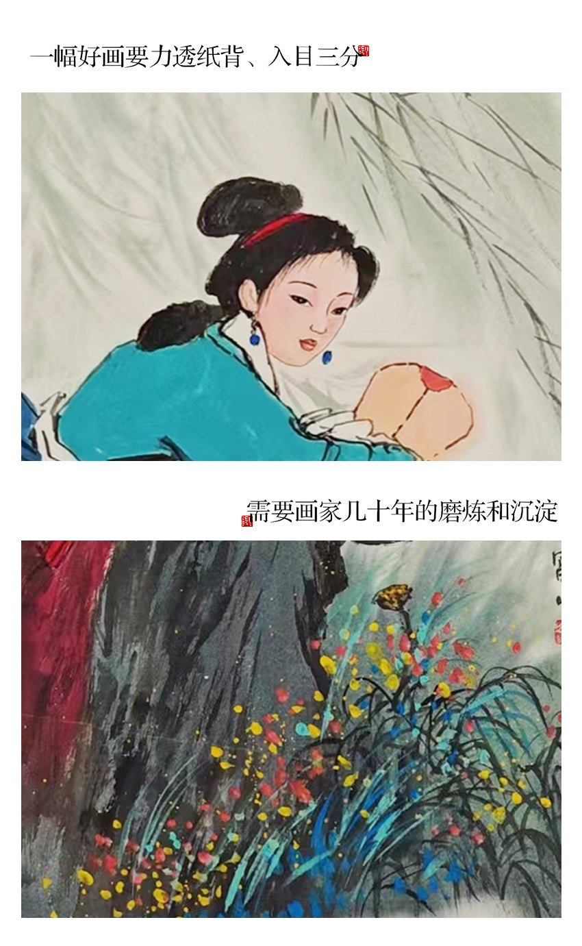 孙立芳手绘人物