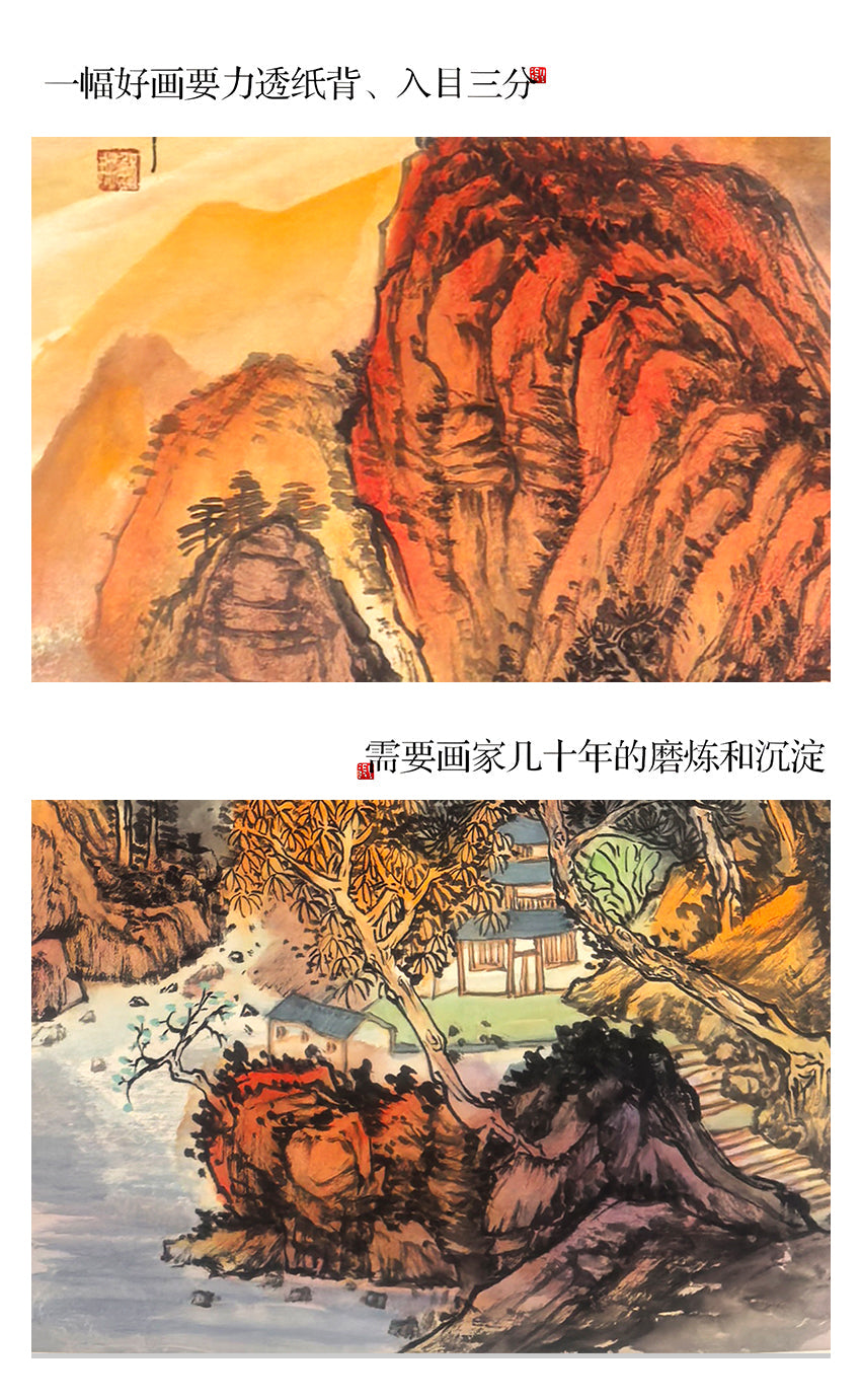 苏珊手绘山水画