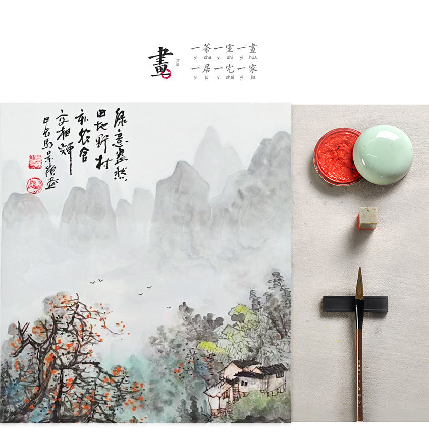 孔庆旭手绘山水画（中国孔子书画研究院院长、孔子第七十三代玄孙）