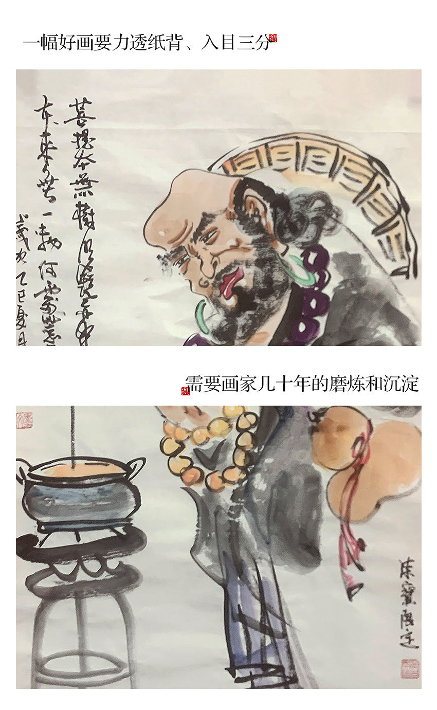 手绘国画--徐文清
