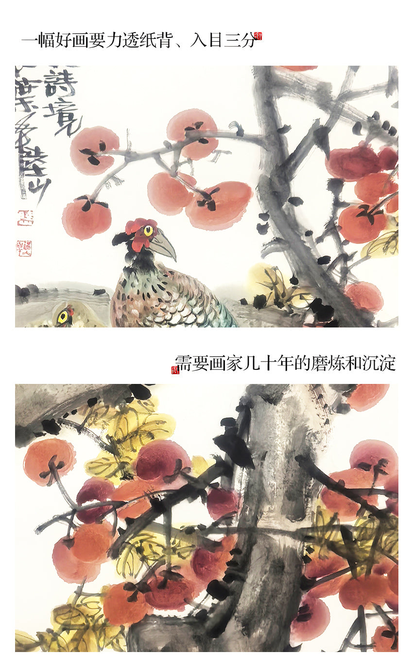 陆山手绘珍藏作品