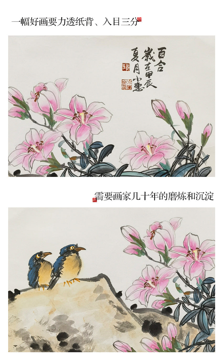 孙小惠-手绘国画