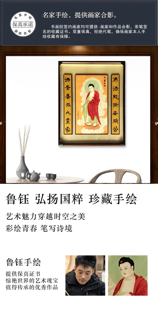 鲁钰-国画作品