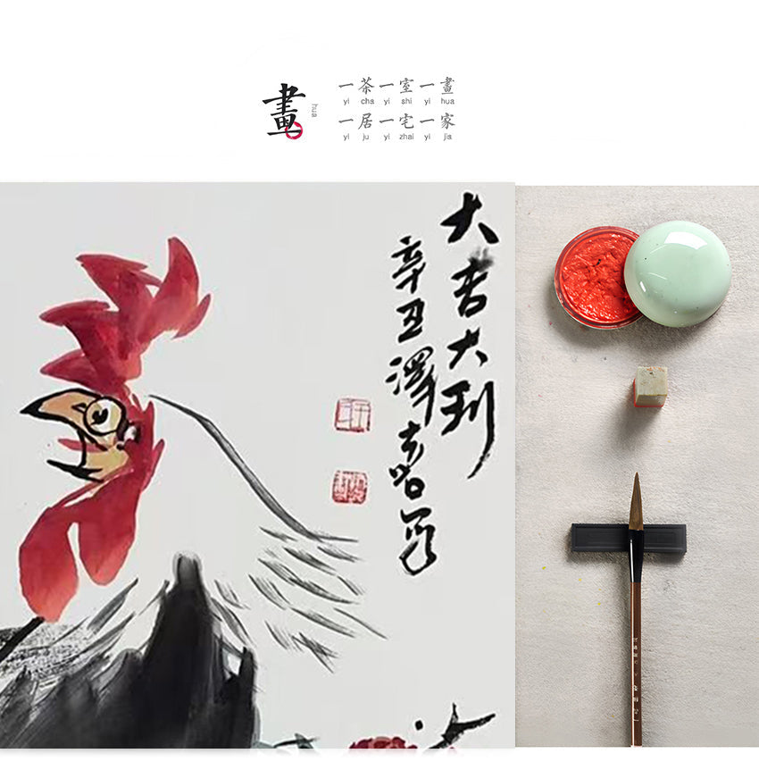 王泽喜 手绘国画