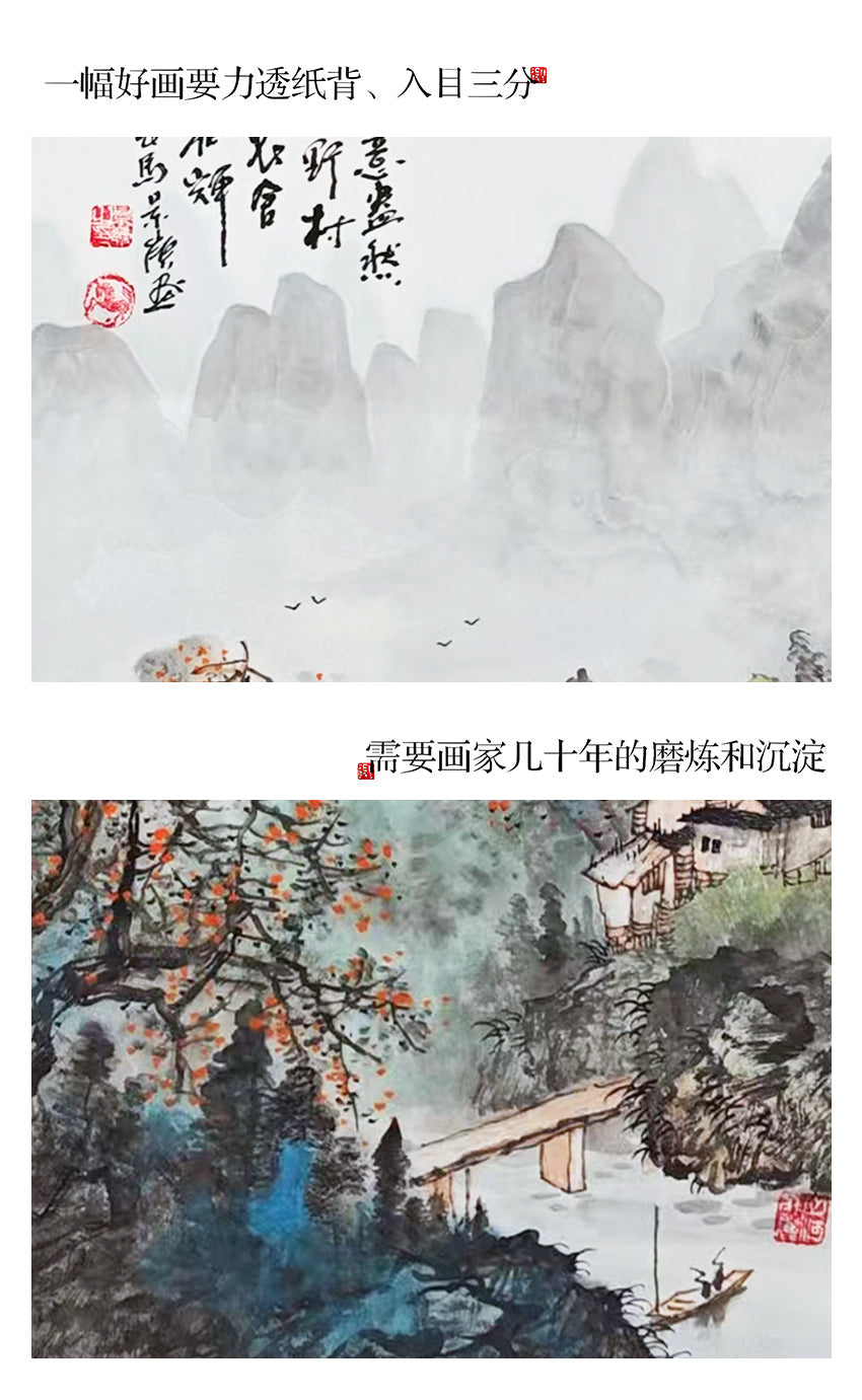 孔庆旭手绘山水画（中国孔子书画研究院院长、孔子第七十三代玄孙）