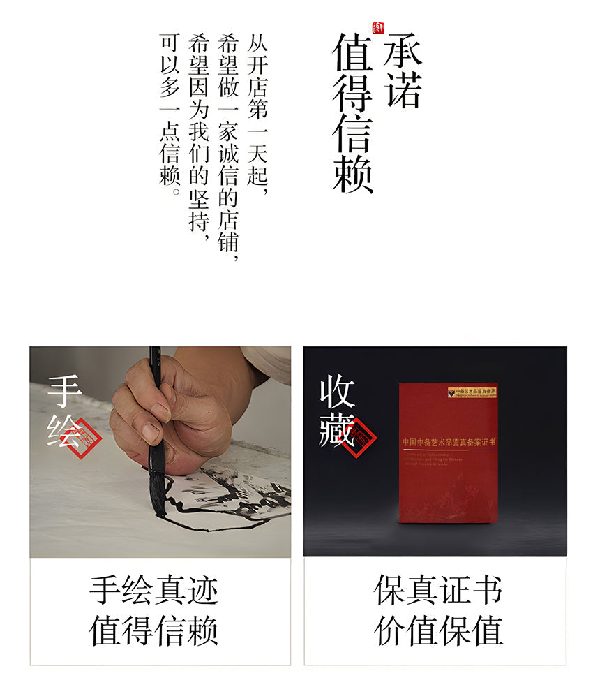 孔庆旭手绘山水画（中国孔子书画研究院院长、孔子第七十三代玄孙）