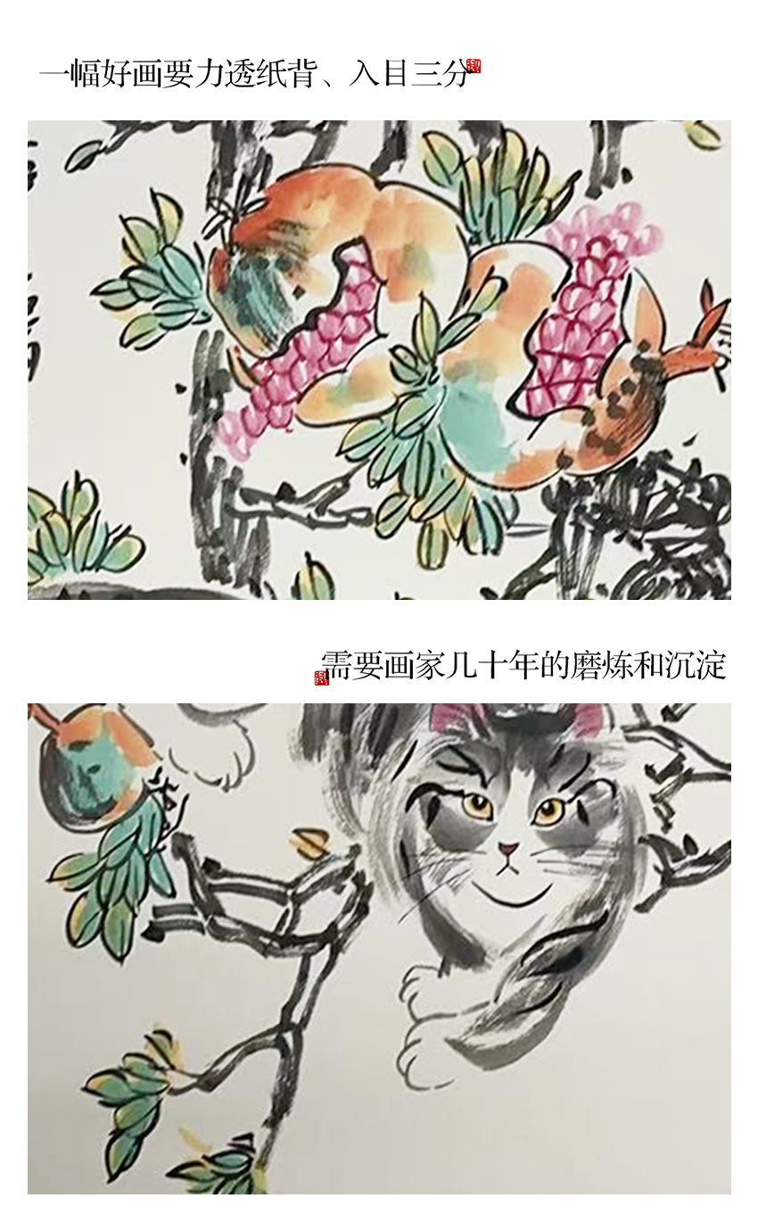 孙茂敬-手绘国画